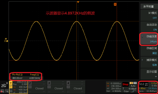 E:\ZLG\微信文章-示波器假波\图片\图7.png