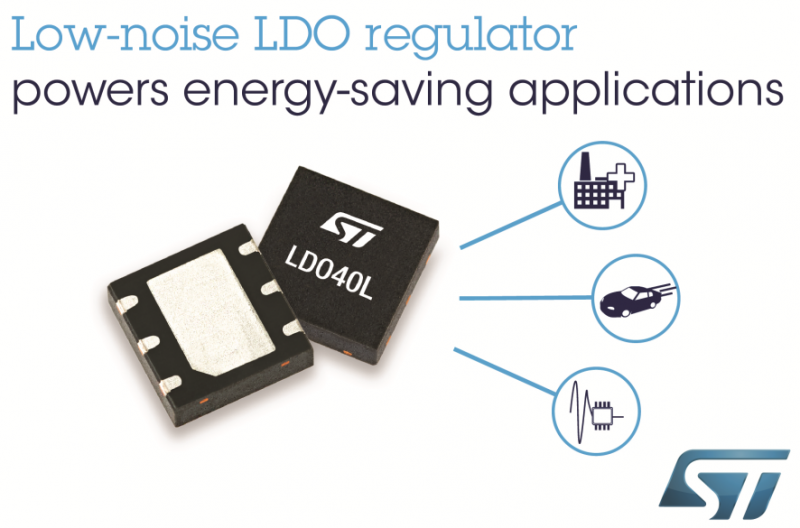 更安静更高效，ST节能低噪LDO稳压器