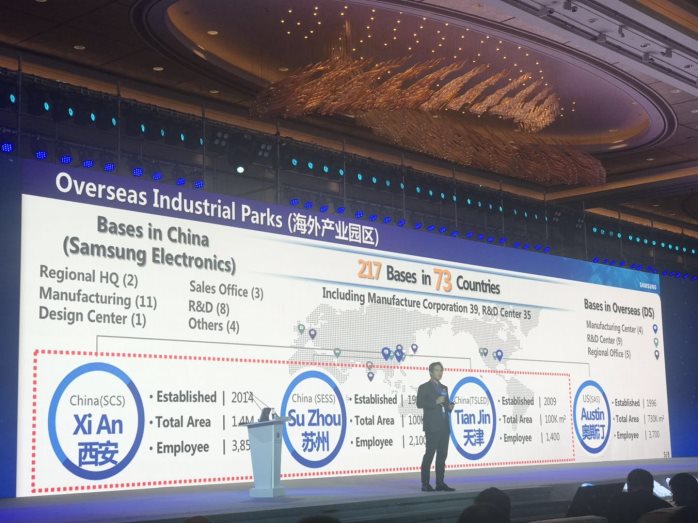 E:\Muyan work\新闻稿\12.10 IC 企业家论坛\PIC\微信图片_2018121714235911.jpg?imageView2/2/w/550