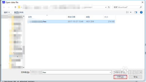 STM32使用J-LINK下载HEX文件