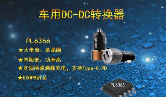 海归博士“玩”芯片,3年建5条产品线,成投资人眼中的“香饽饽”