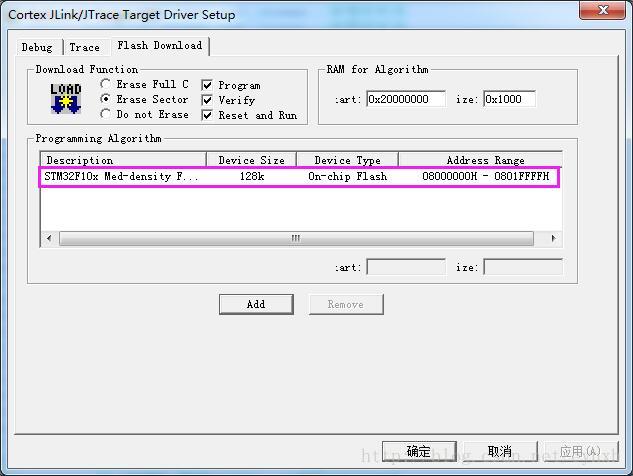这是烧写flash类型选择
