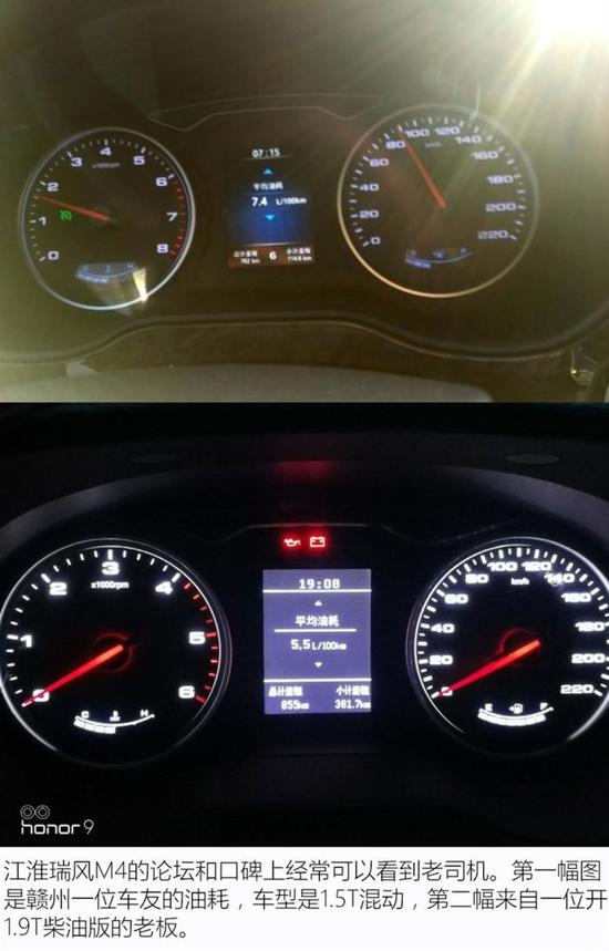 电池,瑞风M4,瑞风M4微混 电池,瑞风M4,瑞风M4微混