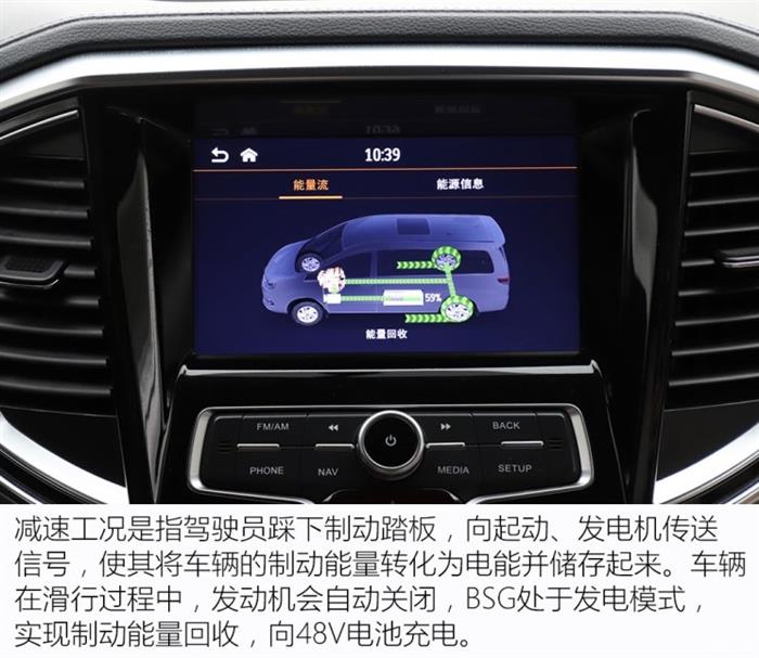 电池,瑞风M4,瑞风M4微混 电池,瑞风M4,瑞风M4微混