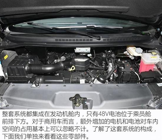 电池,瑞风M4,瑞风M4微混 电池,瑞风M4,瑞风M4微混