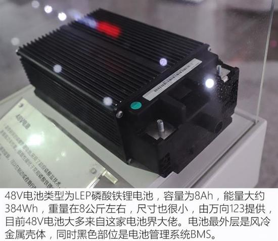 电池,瑞风M4,瑞风M4微混 电池,瑞风M4,瑞风M4微混