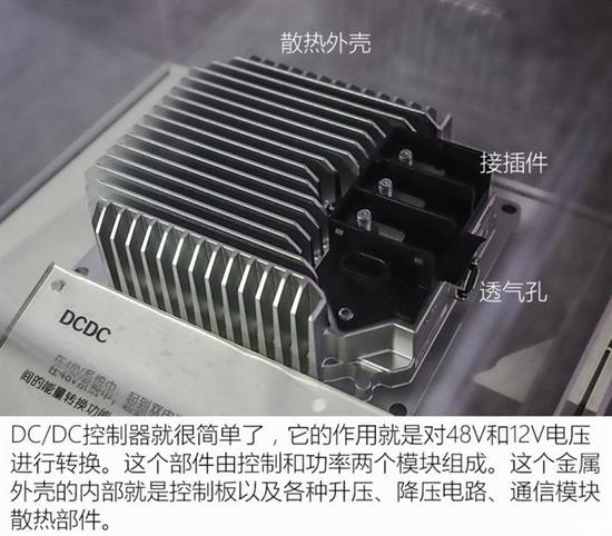 电池,瑞风M4,瑞风M4微混 电池,瑞风M4,瑞风M4微混