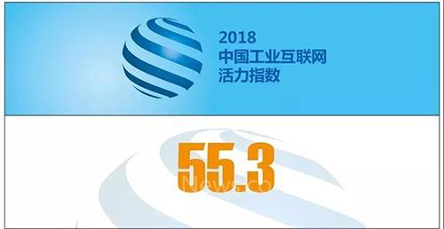 工业互联网的2018:风口下的百舸争流 工业互联网的2018:风口下的百舸争流