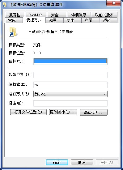 2018全球APT年度报告：攻防已进入白热化