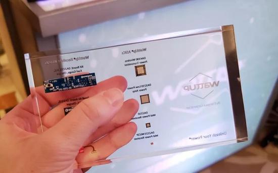 距离无线充电技术