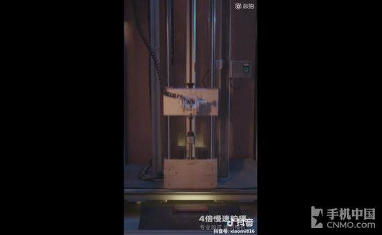 红米Note 7跌落测试