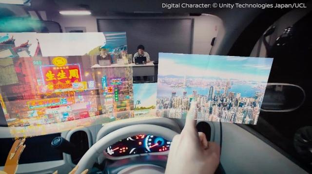 日产展示“看到无形”的新概念