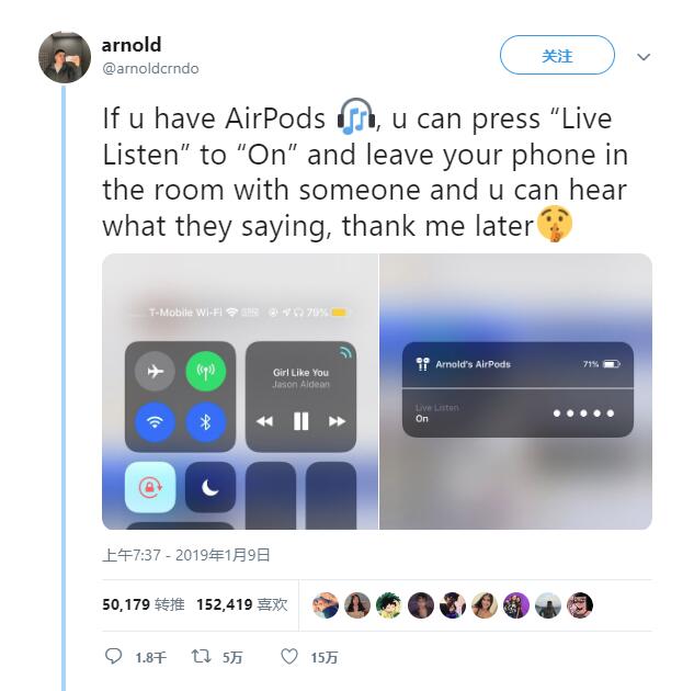 苹果AirPods可能存在监听问题 苹果AirPods可能存在监听问题