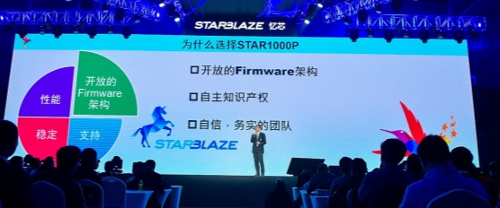 E:\Muyan work\新闻稿\2019.1.22starblaze\pic\威刚.jpg?imageView2/2/w/550