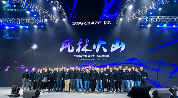 E:\Muyan work\新闻稿\2019.1.22starblaze\pic\4X65zE7M7yx05ZLs_ZYL_8385.jpg?imageView2/2/w/550