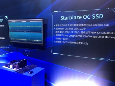 E:\Muyan work\新闻稿\2019.1.22starblaze\pic\微信图片_2019012314563825.jpg?imageView2/2/w/550