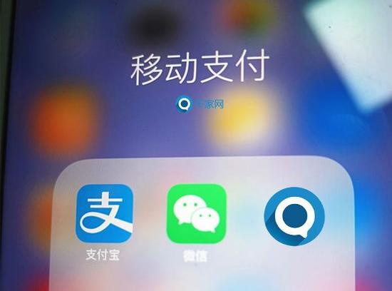 2018移动支付安全报告 2018移动支付安全报告