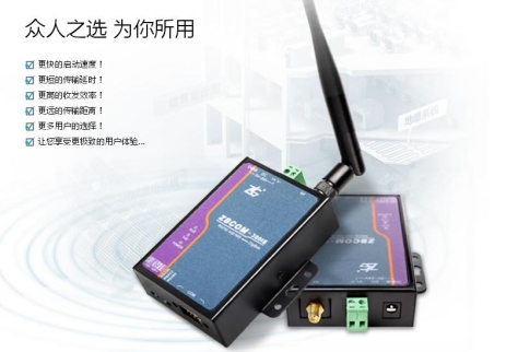 说明: E:\工业IoT\微信文章\【经典方案】ZigBee生产线智能化管理的应用实例\底部广告.jpg?imageView2/2/w/550