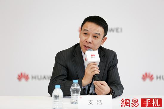 华为消费者业务IoT产品线总裁支浩