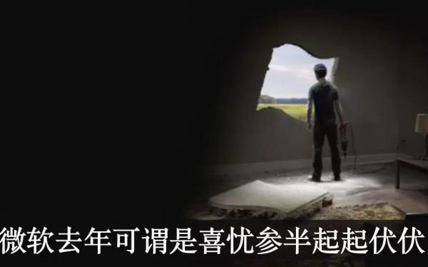 AI芯天下丨微软2018大复盘