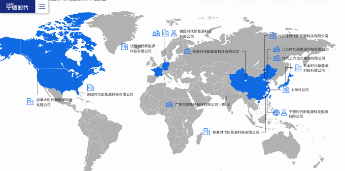 宁德时代德国产能增至100GWH 欧洲动力电池产能迎来井喷 宁德时代德国产能增至100GWH 欧洲动力电池产能迎来井喷