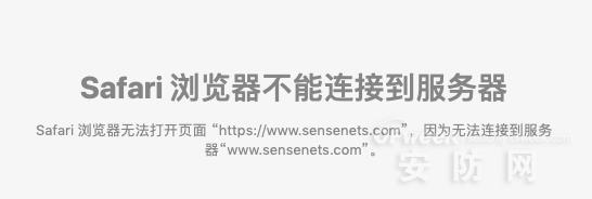 250万用户数据泄露，拿什么来保护我们的个人信息？