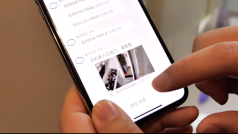 基于物联网技术 阿里云搭建阿尔兹海默症远程看护系统 基于物联网技术 阿里云搭建阿尔兹海默症远程看护系统