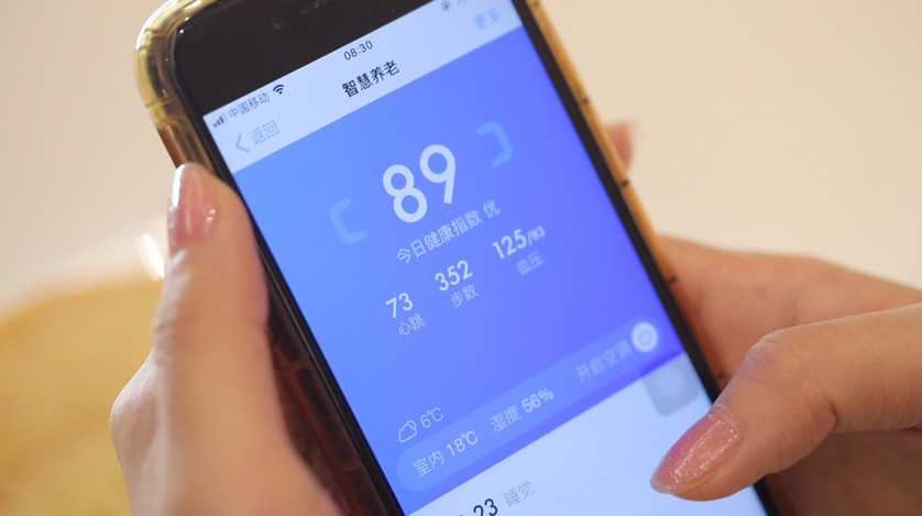 基于物联网技术 阿里云搭建阿尔兹海默症远程看护系统 基于物联网技术 阿里云搭建阿尔兹海默症远程看护系统