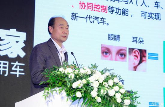 车载互联 车载互联