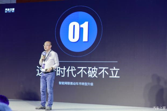 车载互联 车载互联