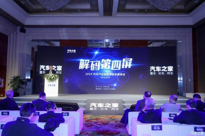 新车,智能网联数据 新车,智能网联数据