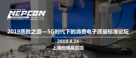 5G时代-04