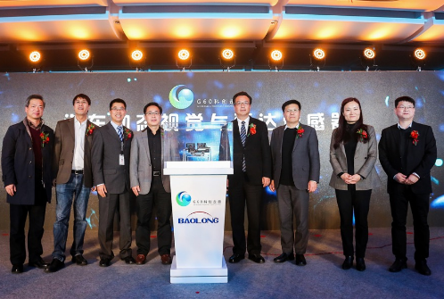 未来保隆科技将推动动态视觉传感器向L4自动驾驶场景应用