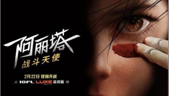 解读:科幻电影《阿丽塔:战斗天使》中的脑-机接口技术! 解读:科幻电影《阿丽塔:战斗天使》中的脑-机接口技术!