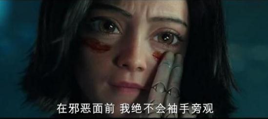 解读:科幻电影《阿丽塔:战斗天使》中的脑-机接口技术! 解读:科幻电影《阿丽塔:战斗天使》中的脑-机接口技术!