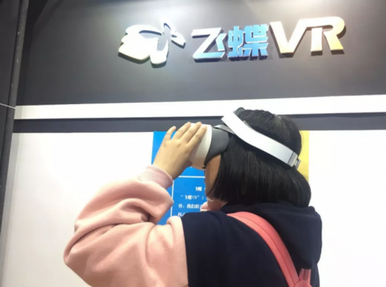 前沿观察:“VR/ AR联姻教育”将成新常态,教育信息化改革何去何从? 前沿观察:“VR/ AR联姻教育”将成新常态,教育信息化改革何去何从?
