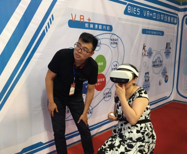 前沿观察:“VR/ AR联姻教育”将成新常态,教育信息化改革何去何从? 前沿观察:“VR/ AR联姻教育”将成新常态,教育信息化改革何去何从?