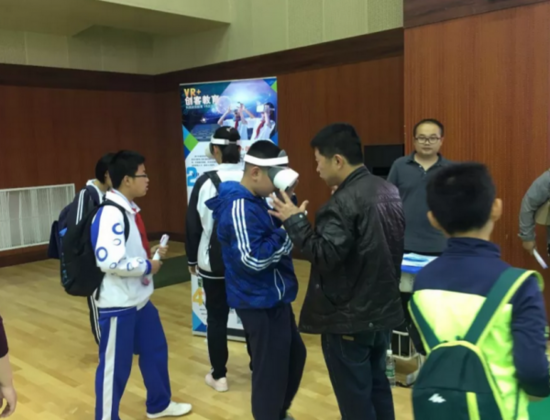 前沿观察:“VR/ AR联姻教育”将成新常态,教育信息化改革何去何从? 前沿观察:“VR/ AR联姻教育”将成新常态,教育信息化改革何去何从?