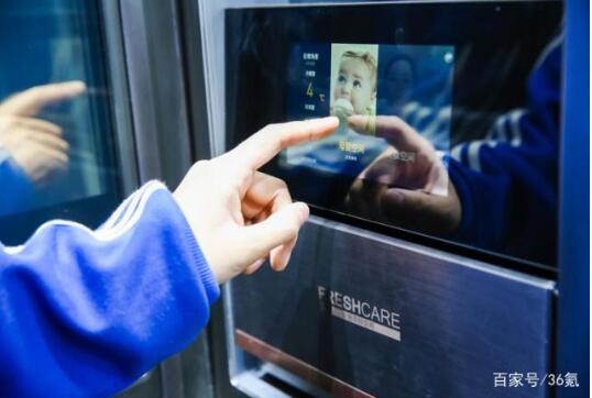 QQ截图20190318114206