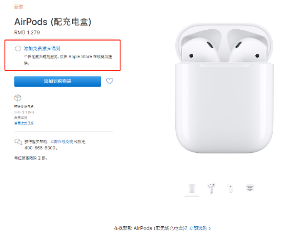 image.png?imageView2/2/w/550