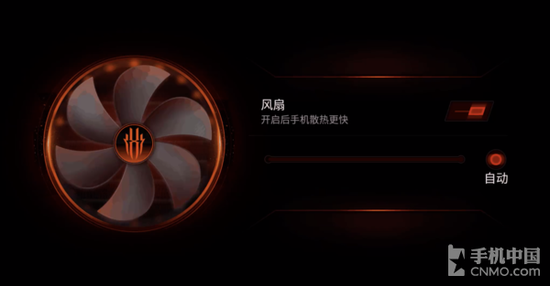 红魔3内置PC级涡轮风扇