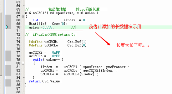 关于stm32 <wbr> <wbr>HardFault_Handler <wbr>异常的处理 <wbr>死机,估计这是网上最全的吧 关于stm32 <wbr> <wbr>HardFault_Handler <wbr>异常的处理 <wbr>死机,估计这是网上最全的吧
