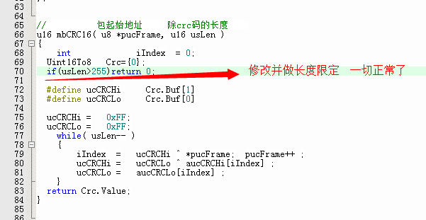 关于stm32 <wbr> <wbr>HardFault_Handler <wbr>异常的处理 <wbr>死机,估计这是网上最全的吧 关于stm32 <wbr> <wbr>HardFault_Handler <wbr>异常的处理 <wbr>死机,估计这是网上最全的吧