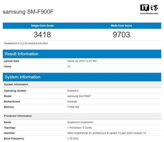 其他方面,这款手机采用了12GB内存,运行安卓9.0系统。