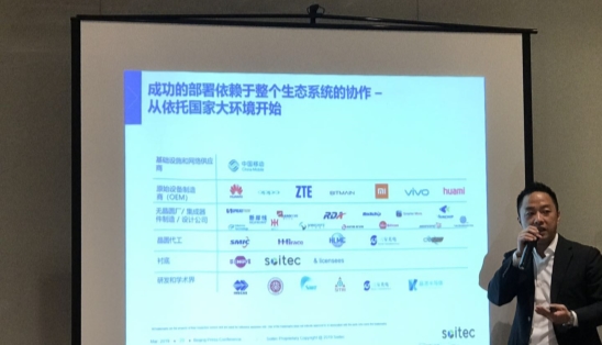 E:\Muyan work\新闻稿\2019工作\2019.3.18 Soitec\Soitec资料夹\pic\46d6a0b4696f823e4a403d3c0631222.jpg?imageView2/2/w/550