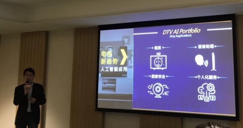 E:\Muyan work\新闻稿\2019工作\2019.3.20 联发科 家居智能\PIC\微信图片_201903211111508.jpg?imageView2/2/w/550