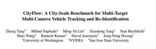 CVPR 2019 准满分论文:英伟达推出首个跨摄像头汽车跟踪数据集