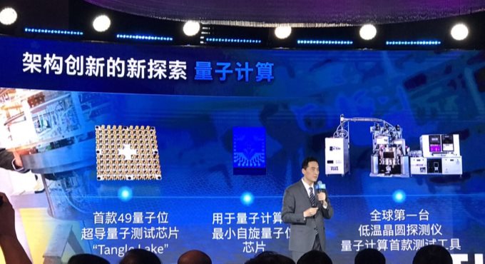 E:\Muyan work\新闻稿\2019工作\2019.3.28 Intel\pic\微信图片_2019032910161810.jpg?imageView2/2/w/550