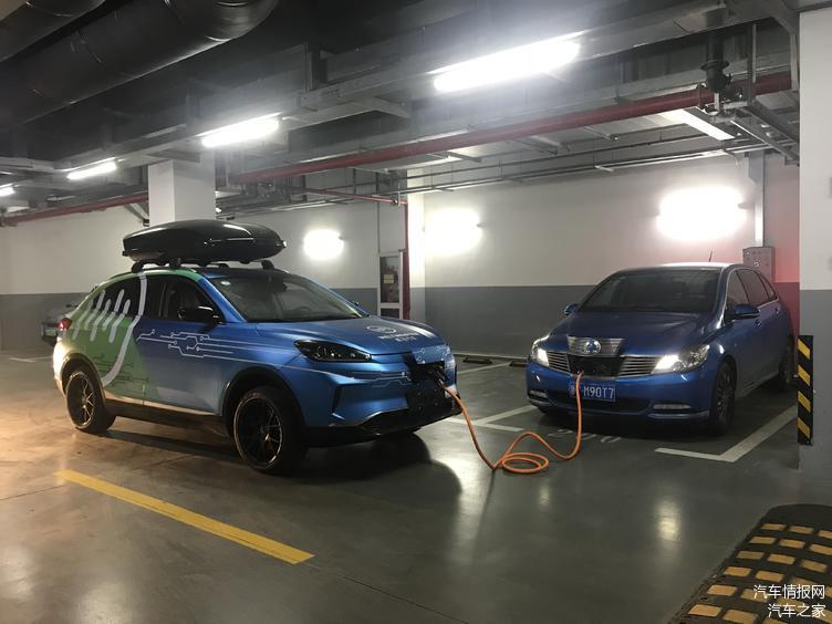 威马EX5-车车互充技术