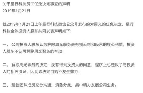 融资最多的无人驾驶公司,说倒就倒 融资最多的无人驾驶公司,说倒就倒